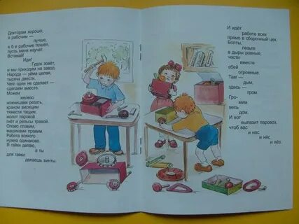 Стих маяковского кем быть
