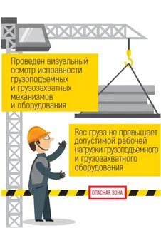 золотые правила труда роснефть