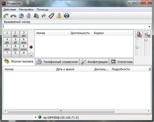 Phonerlite sip-клиент. Видеозвонок зум. Программы для видео общения. Программы для видео общения. Человек видеосвязь.