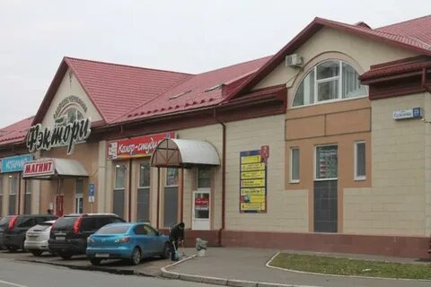 Крепко тверь