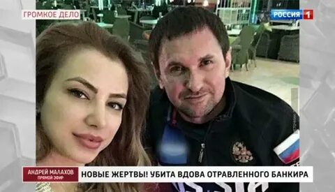Банкир и фиктивная жена