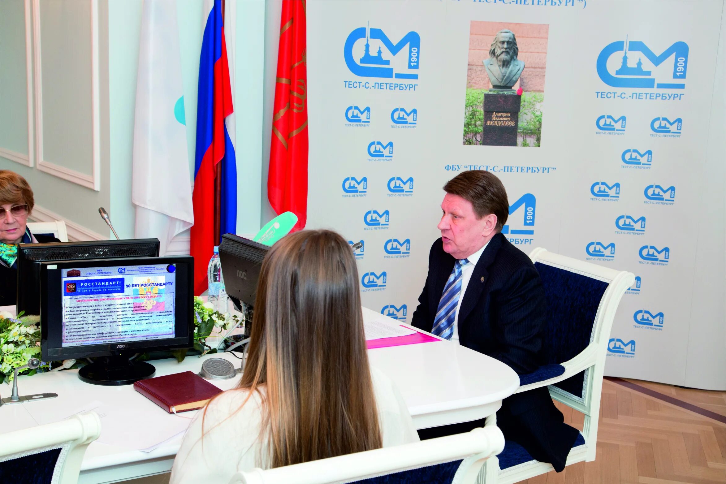 ооо тест санкт петербург. фбу тест спб результаты. петербург". тест санкт-петербург логотип. тест-спб официальный сайт.