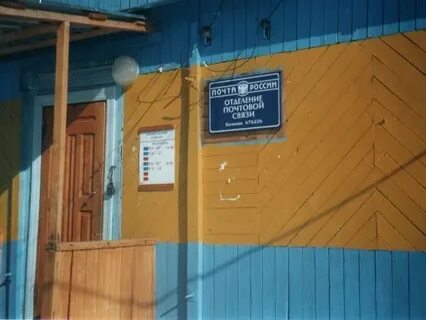 Погода юбилейный амурская область зейский