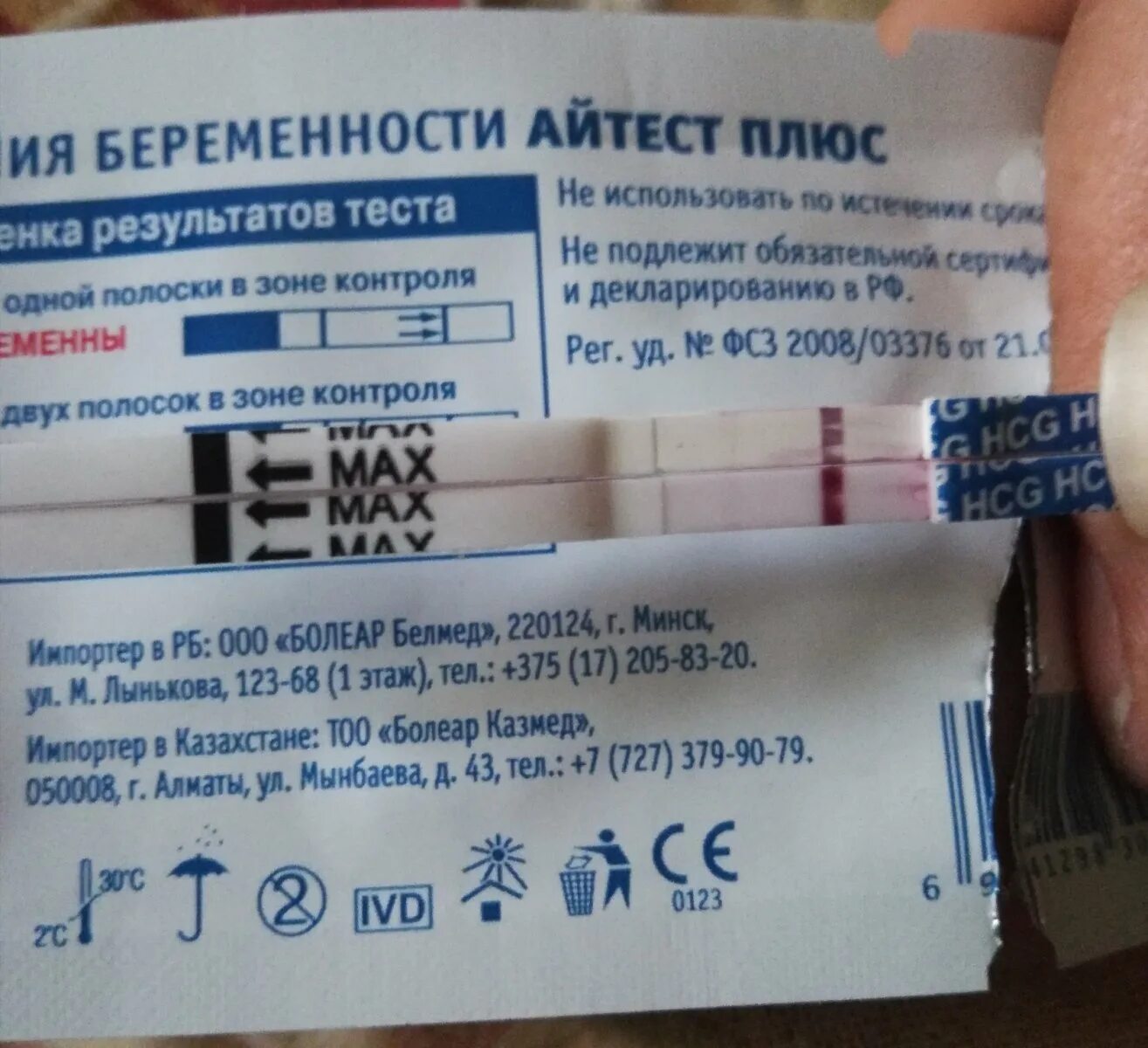 Почему нет результатов теста на
