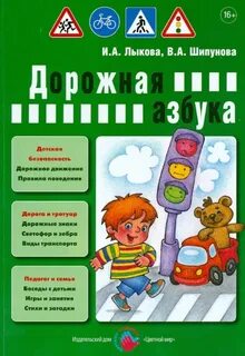 Покажи шипунова