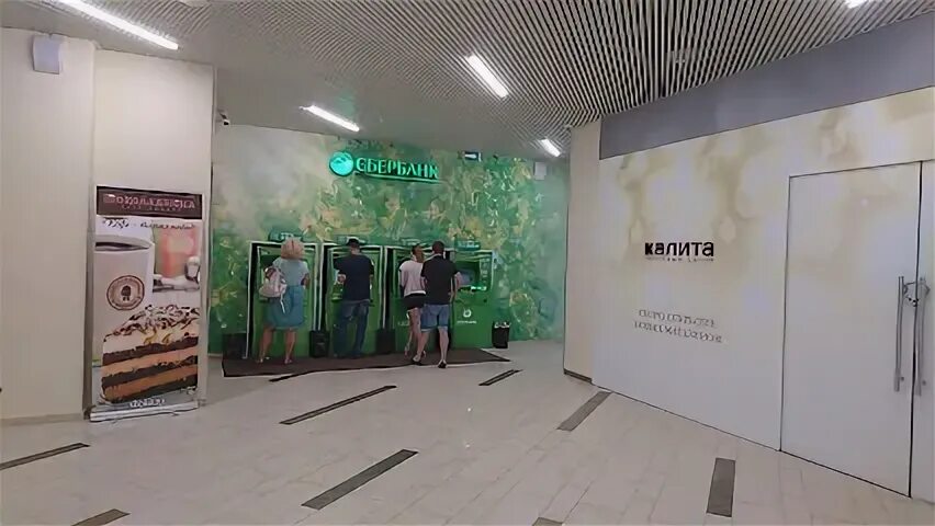 Новоясеневский проспект д 7. Втб банк теплый стан. Аптека норма. Новоясеневский проспект 1 корпус 1. Сбербанк новоясеневский 1.