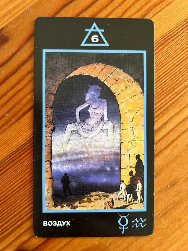 карта 6 воздуха. карта 6 воздуха. карты ветрового района сп 20. 2011-iii. 01.