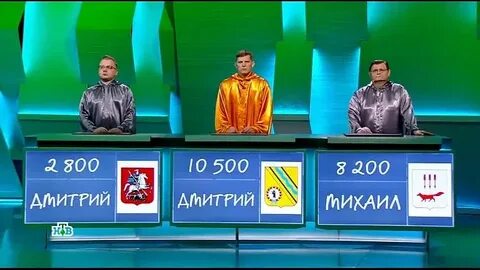 Своя игра 25 августа 2024