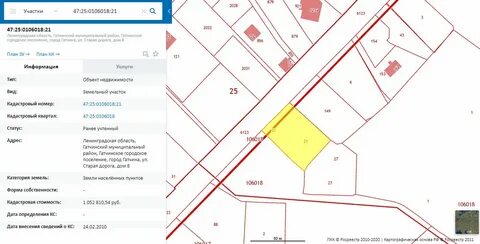 Кадастровый номер 47 07