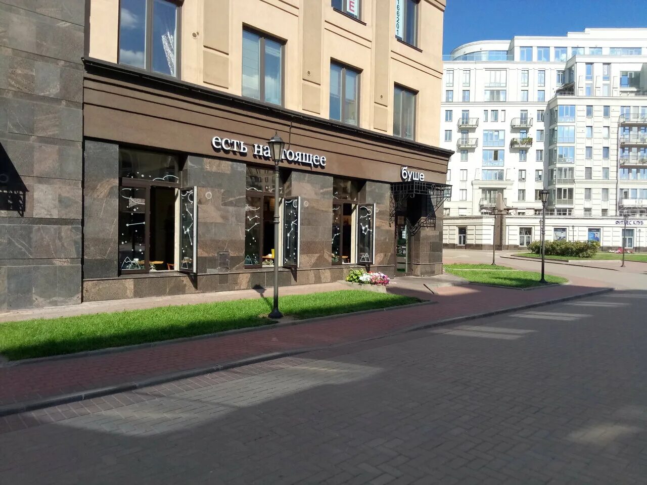 Фото: Буше, кондитерская, ул. Льва Толстого, 1-3, Санкт-Петербург - Яндекс Карты