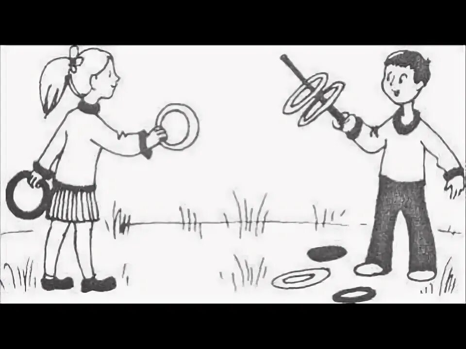Игра серсо перевод. Игра серсо. подвижные игры серсо. игра серсо для дошкольников. дети играют в серсо.