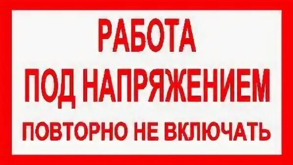 Повторно не нужно
