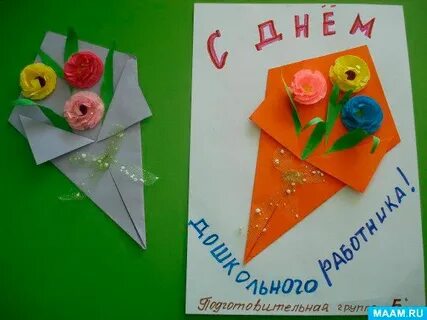 Аппликация ко дню воспитателя