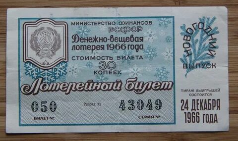Билеты 2022 год