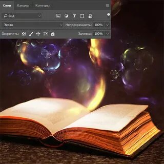 Как сделать книгу в фотошопе