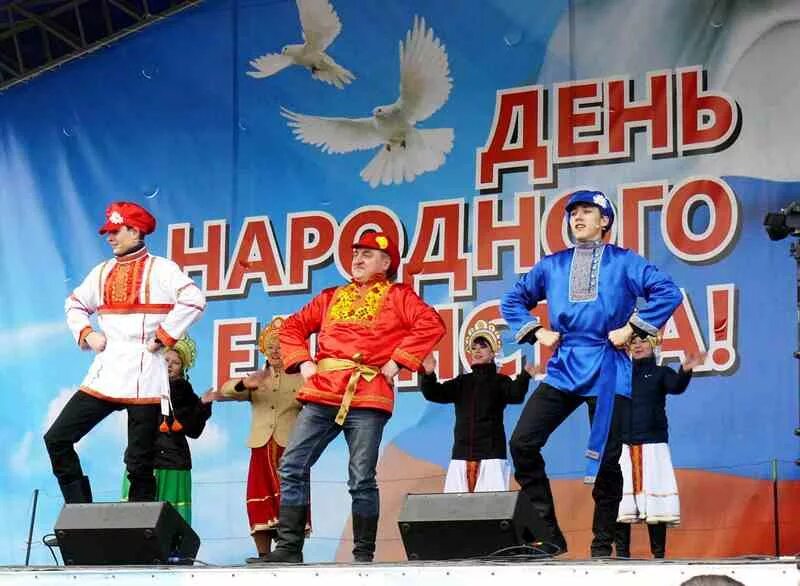 4 ноября программа пятница. Украшение сцены на день единства. оформление сцены на день народного единства. украшение сцены на день народного единства. украсить сцену на 4 ноября.
