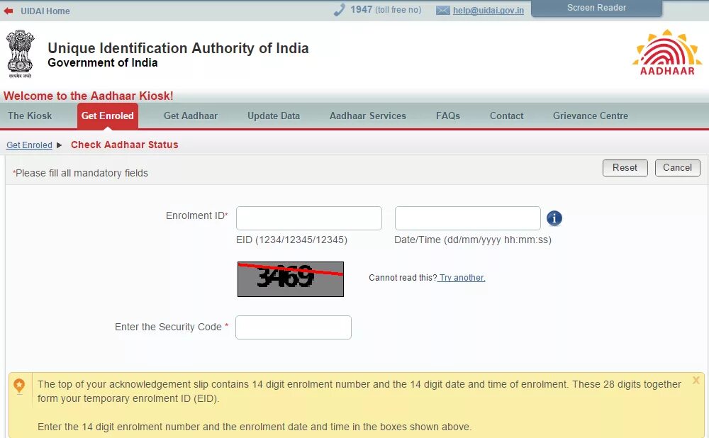 6 enter the code. Check status. UIDAI. Accounting Authority identification code. Check status перевод на русский.