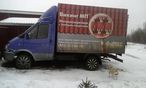 Такси дали ардатов нижегородская