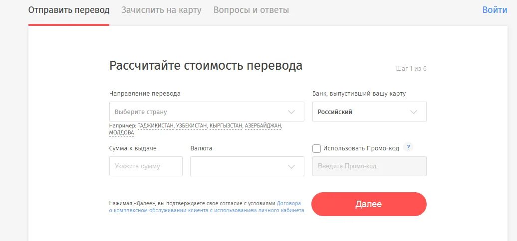 Золотая корона зачислить на карту. Send перевод. Sent перевести на русский. Submit перевод на русский. Submit перевод с английского на русский