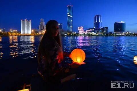 Екатеринбург романтический