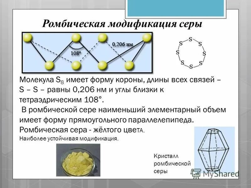 Аллотропия свойственна