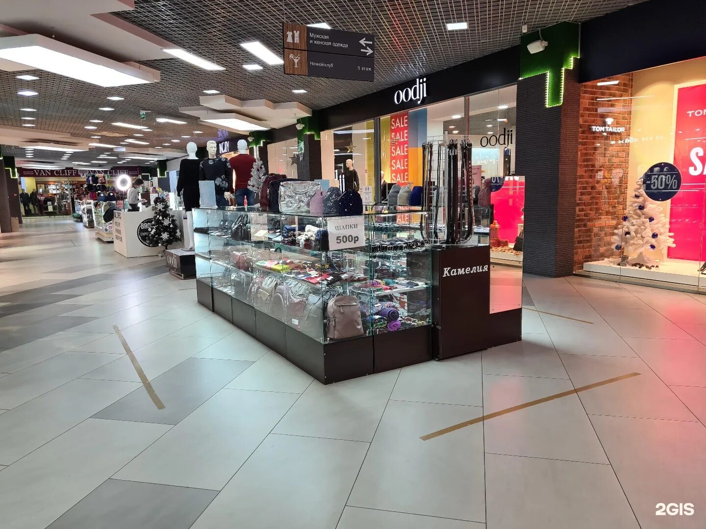 Мегагринн аниме магазин. Мегагринн белгород магазины. Мегагринн белгород магазины. Мегагринн белгород магазины. 4 этаж гринн.