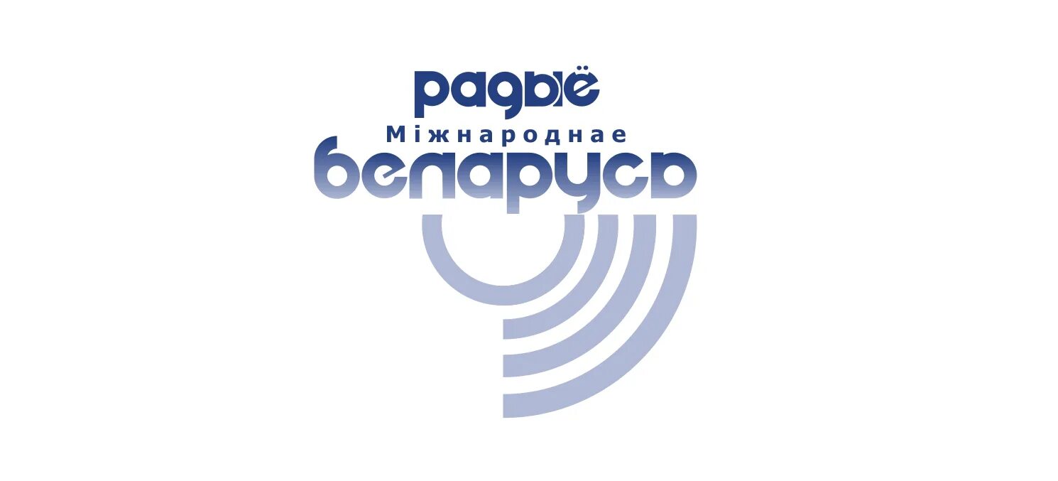 1 национальная радио. Беларусь (радиостанция). Радио культура Беларусь. Канал культура Беларусь. Радио столица Беларусь.