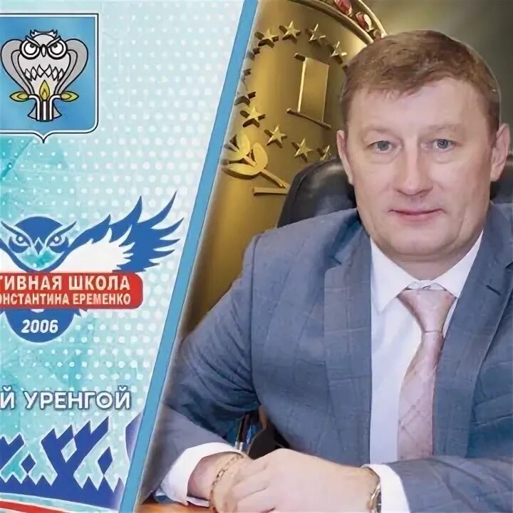 Сш еременко новый уренгой. Школа еременко новый уренгой. Ямбург мини футбол. Дюсш ямбург новый уренгой. Сумуо новый уренгой мини футбол.