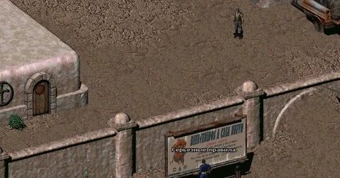 Fallout sonora