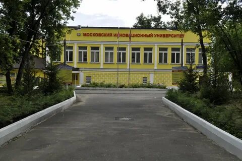 Международный инновационный университет