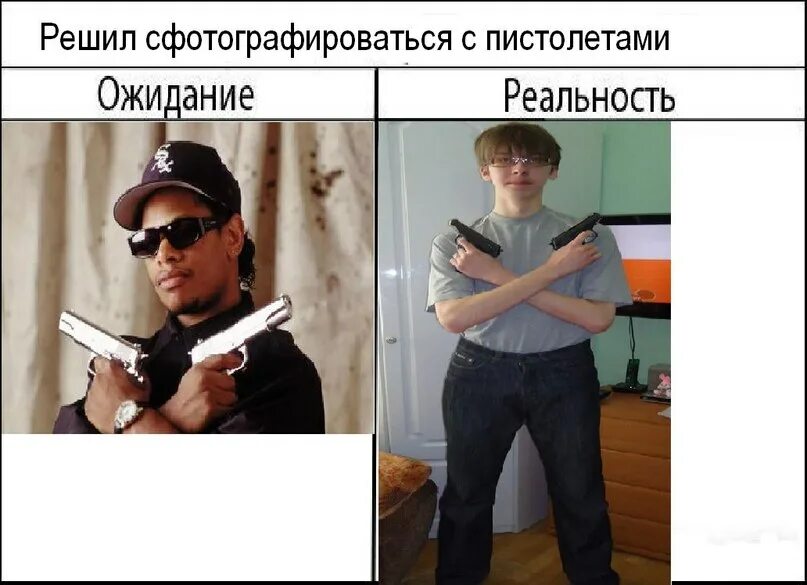 Решила дать