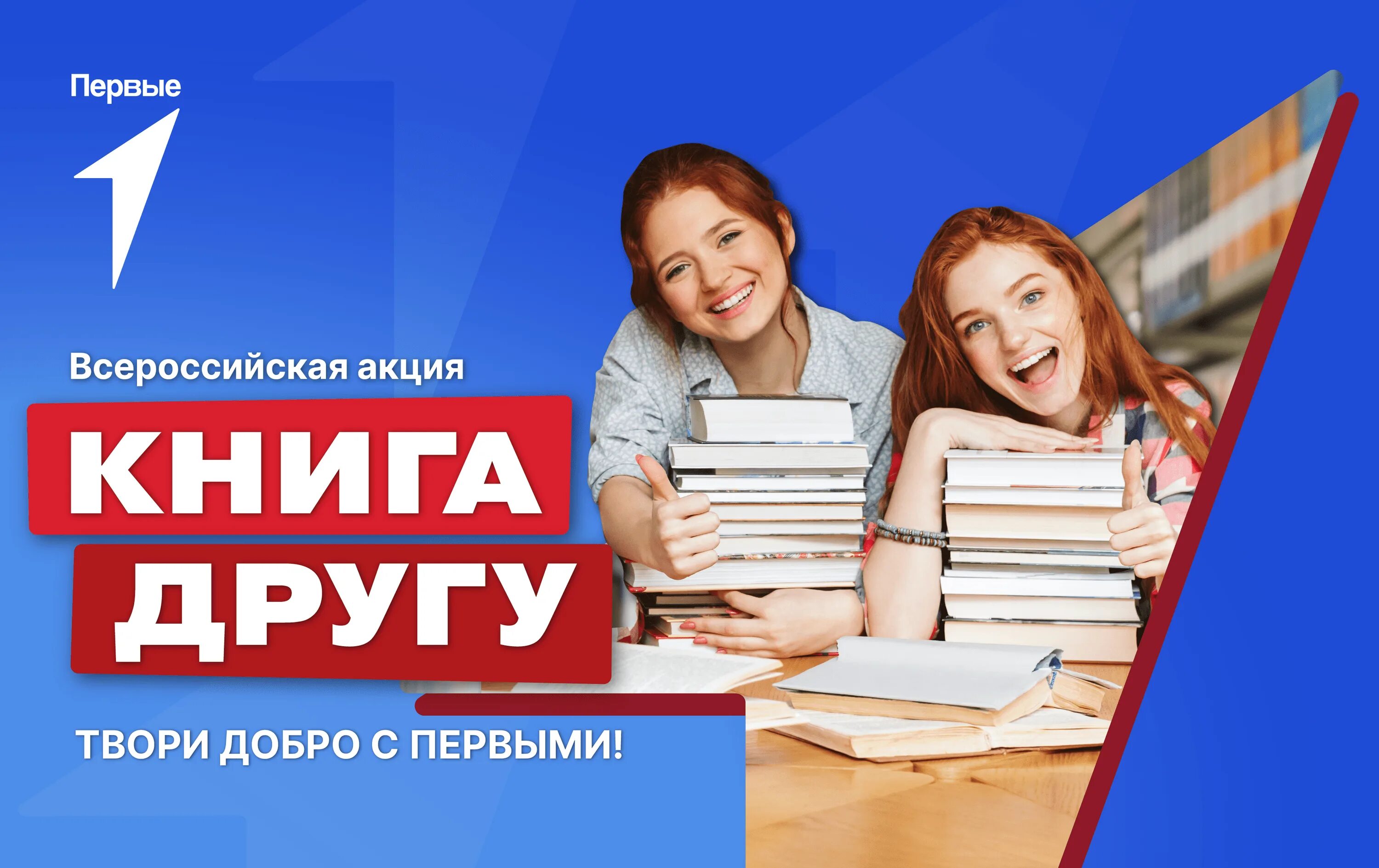 Новый книжный акции