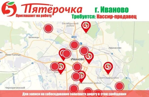 Пятерочка график работы чебоксары. Карьерный рост в пятерочке. пятёрочка рядом на карте. ближайший пятерочка магазин рядом. магазины пятерочка на карте москвы.