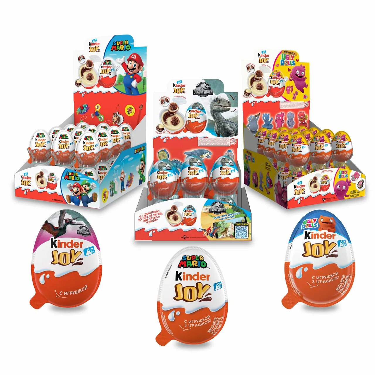 Яйцо шоколадное Киндер Джой 20г. Kinder яйца kinder Joy. Шоколадное яйцо «kinder Joy» Италия. Яйцо kinder Joy шоколадное, 20 г. Киндер джой купить