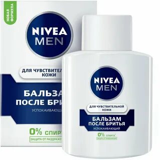 Nivea men успокаивающий бальзам