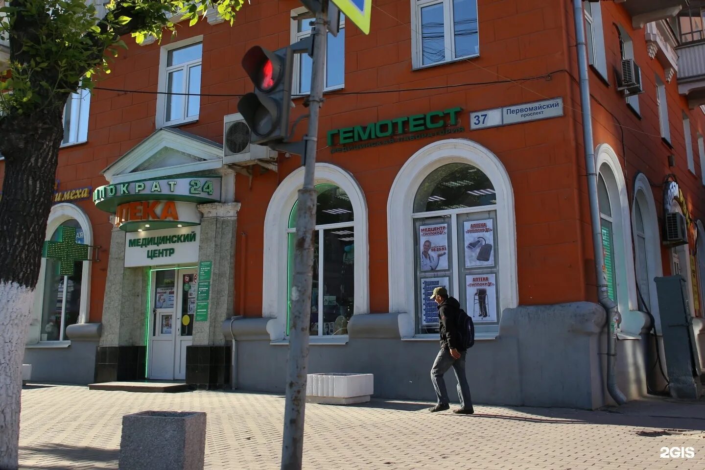, 47/1. первомайский проспект 63 рязань. первомайский проспект перекрыт. первомайский проспект дом 66 рязань. лаборатория гемотест, рязань, первомайский проспект 37.