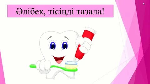 Ertalab qattiq porno