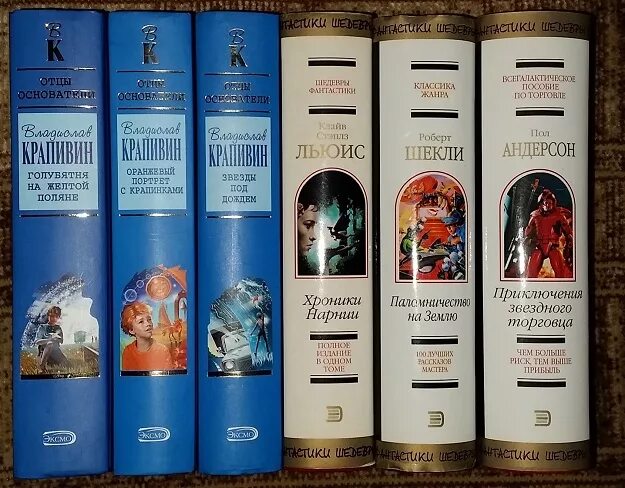 Издание миф. Фантлаб. Кровавое дело монтепен на фантлаб. Центрполиграф фантлаб. Под знаменем башмака книга.