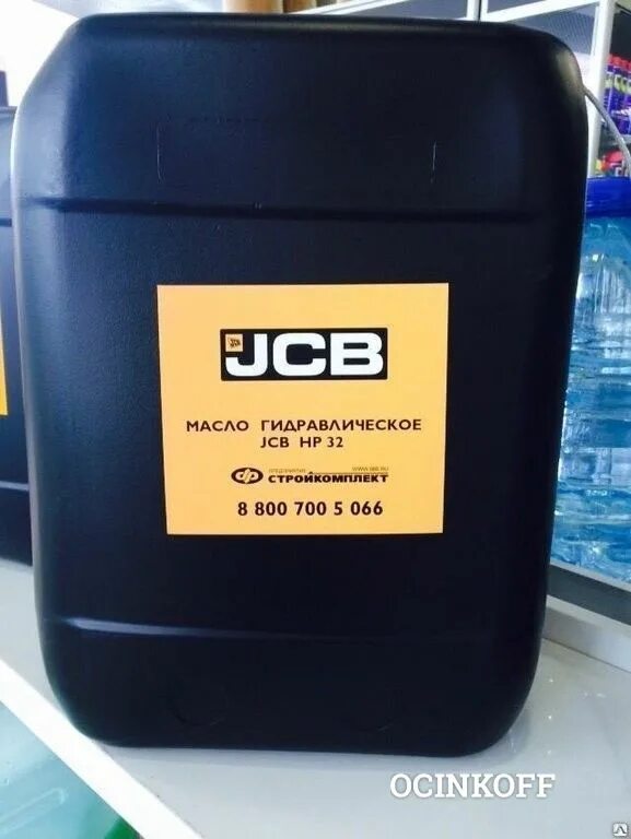 Гидравлическое масло JCB hp32. Масло гидравлическое JCB Ep 10w transmission. Масло гидравлическое JCB High Performance Hydraulic Fluid 32. Масло гидравлическое 32 арктическое JCB 1000 литров. Масло в редуктор экскаватора