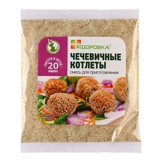 Для приготовления 200 г