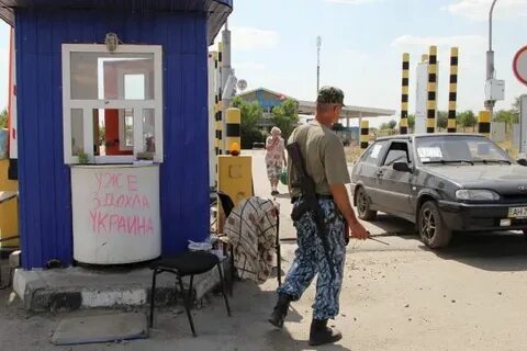 Изварино донецк