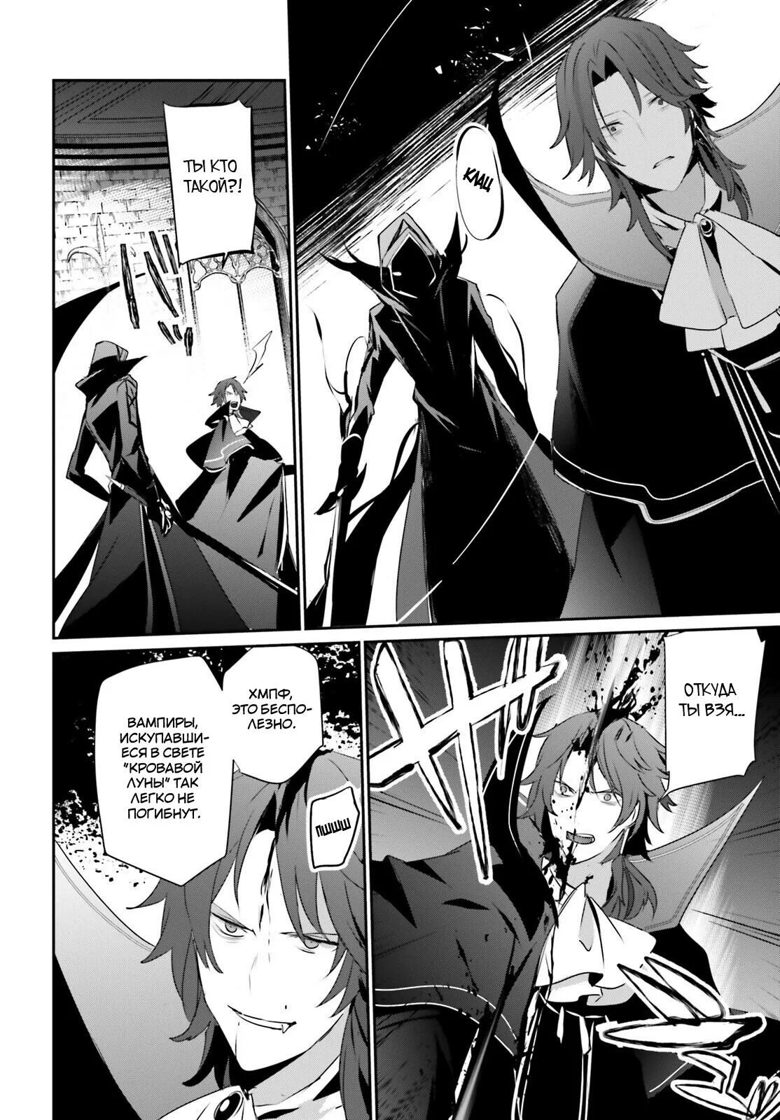 Kage no jitsuryokusha ni naritakute!. Kage no jitsuryokusha ni naritakute!. Kage no jitsuryokusha ni naritakute / восхождение в тени / the eminence in shadow. Shadow манга. Kage no jitsuryokusha ni naritakute! / the eminence in shadow.