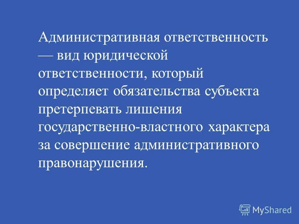 Приподносить или преподносить как правильно. Притерпеться. Претерпеться. Притерпеться как пишется. Притерпеться к неудобствам.