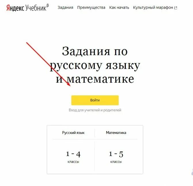 Мои игры в яндексе на моей странице