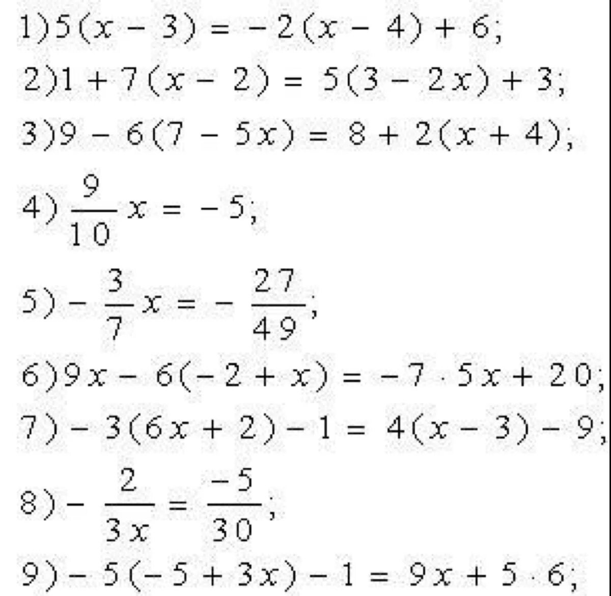 6.7 8 класс. Линейные уравнения 7 класс Алгебра. Задания решение уравнений 7 класс Алгебра. Уравнения по алгебре 7 класс линейные уравнения. Линейные уравнения 7 класс по алгебре задания.