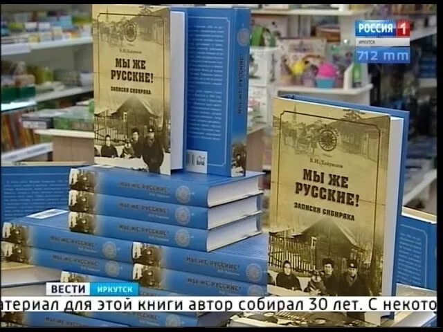 Выпустили новую книгу