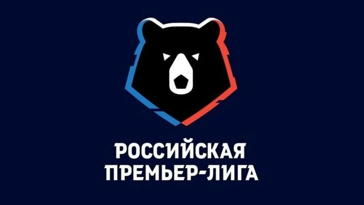 Рпл россия премьер лига. Российская премьер лига. РПЛ логотип. Российская премьер-лига (РПЛ). Российская премьер лига медведь.