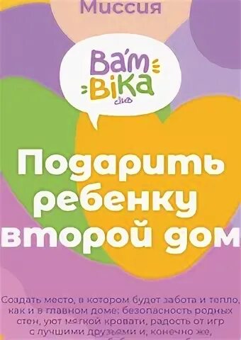 Bambika club отзывы