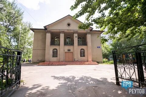 Маяк в реутово