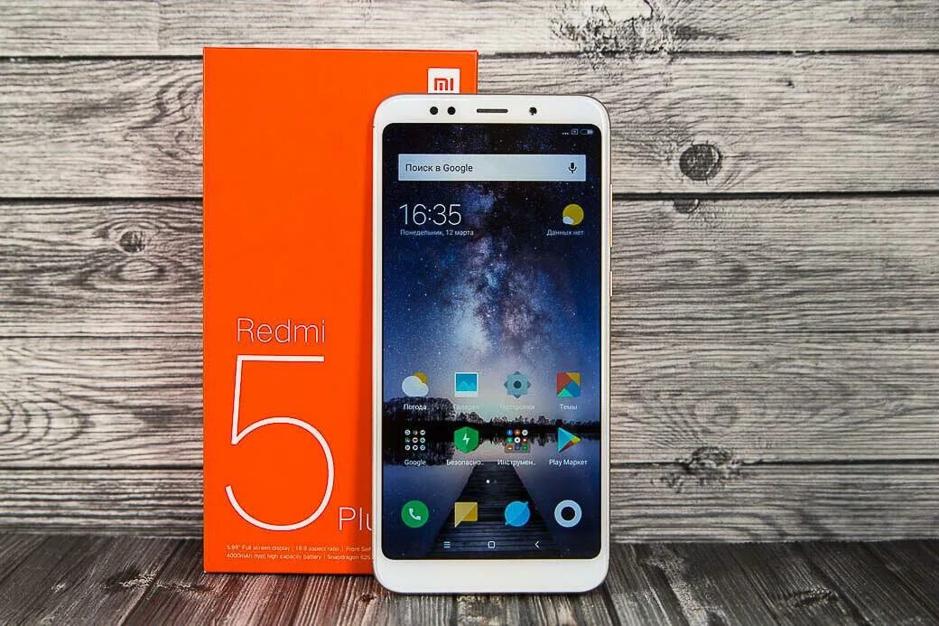 Redmi 5 android. Андроид редми. редми 2017 года. redmi смартфон android для фотошопа. андроид ксиоми редмиот 14000.